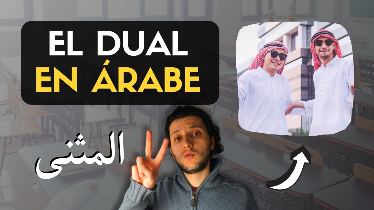 🧑🏻‍🤝‍🧑🏻 El dual en árabe estándar | المثنى | El número en la gramática árabe