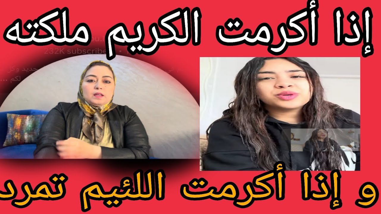 برفيسيونال من جميع الزوايا
