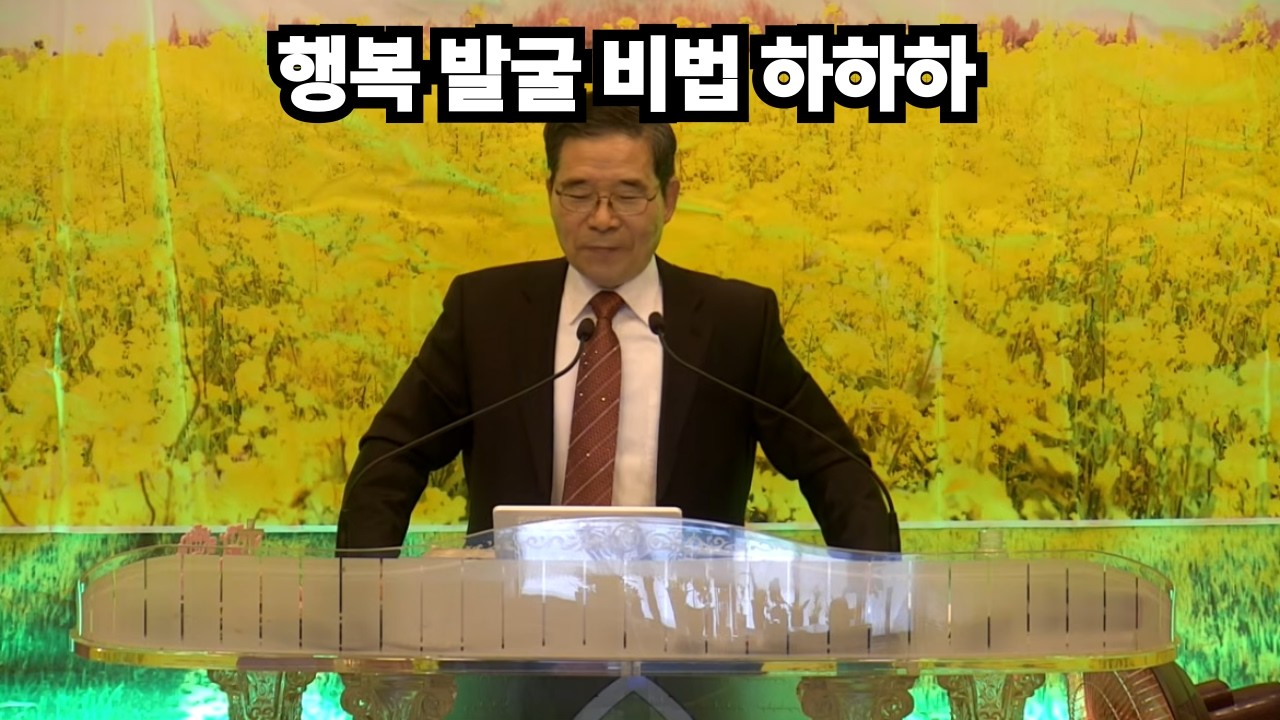 죄 사함을 받았다{289}