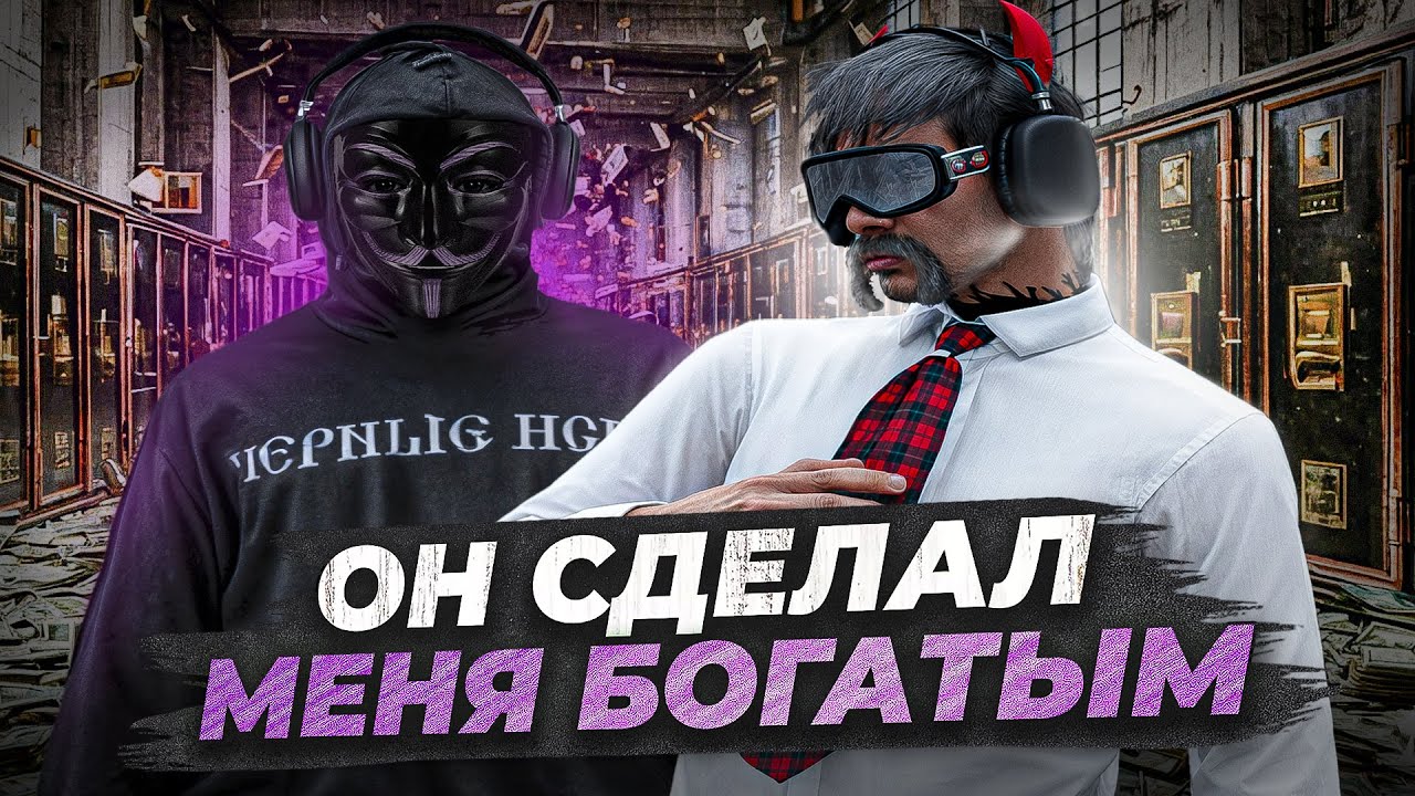 Я ЗАРАБОТАЛ БЛАГОДАРЯ ЕМУ в GTA 5 RP! БУДНИ ПЕРЕКУПА С ЛСК №18 НА MAJESTIC RP!