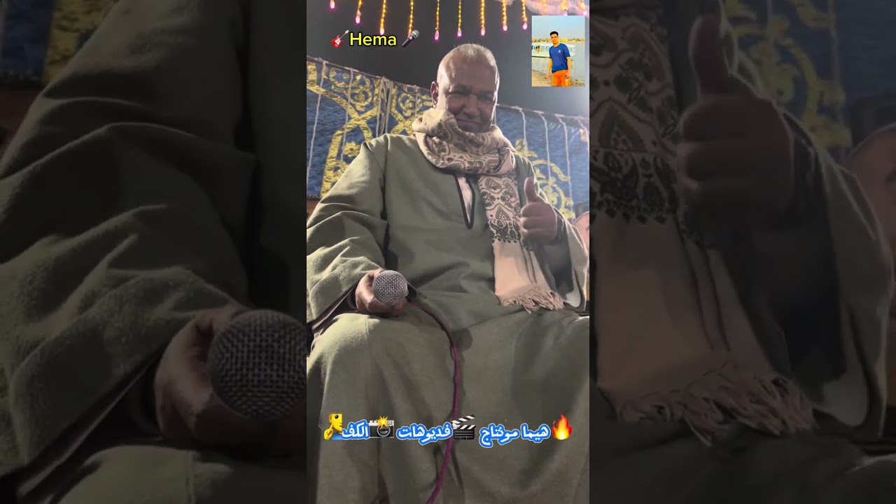 حفلة العقب🔥 قوص دور الكجوج 🎤اب ياسين ياسر ✨رشاد 🙅‍♂️كنت ضارب دونيتي🤷‍♂️ الفيين طبنجة🎬🎸🎤📸🔥✨