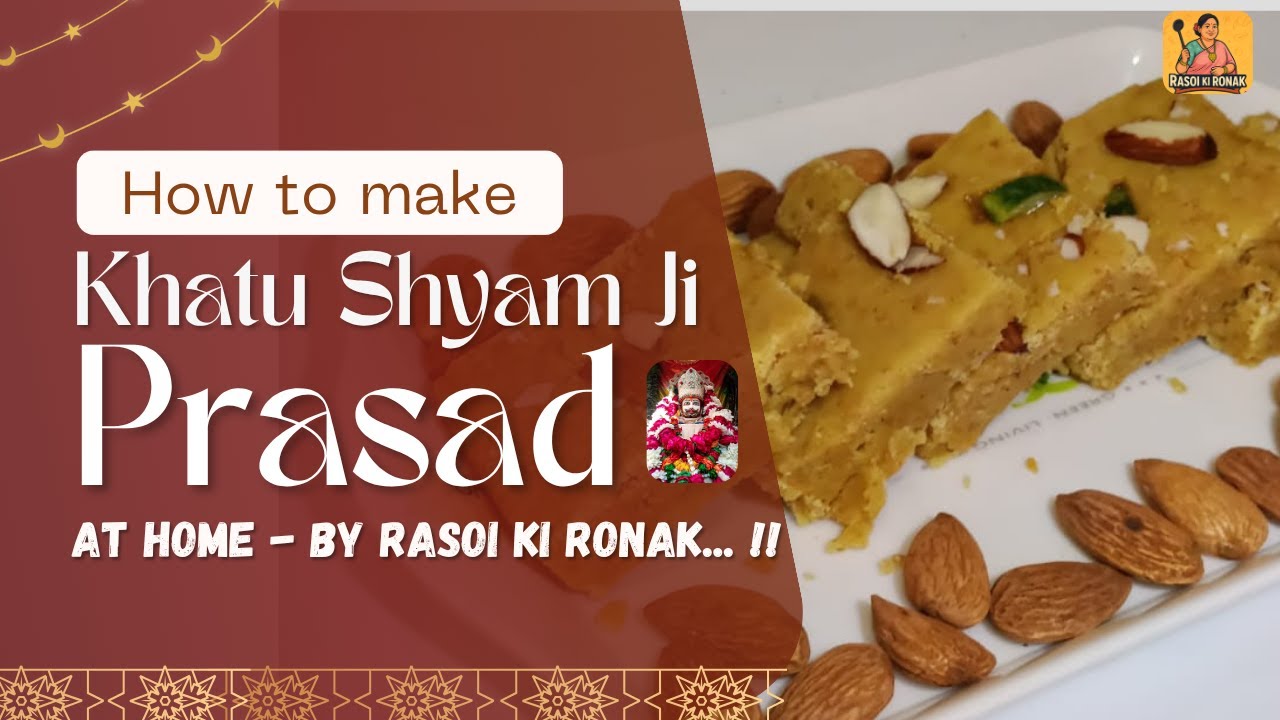 खाटू श्याम जी का प्रसाद | बेसन की बर्फी आसान रेसिपी | Bhog Wali Barfi | Shyam Baba Prasad