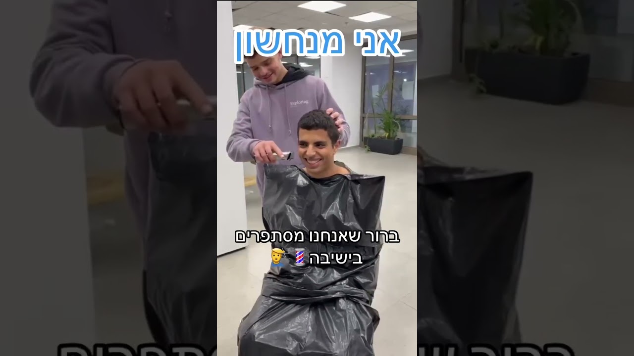 הכתרה מחזור ט