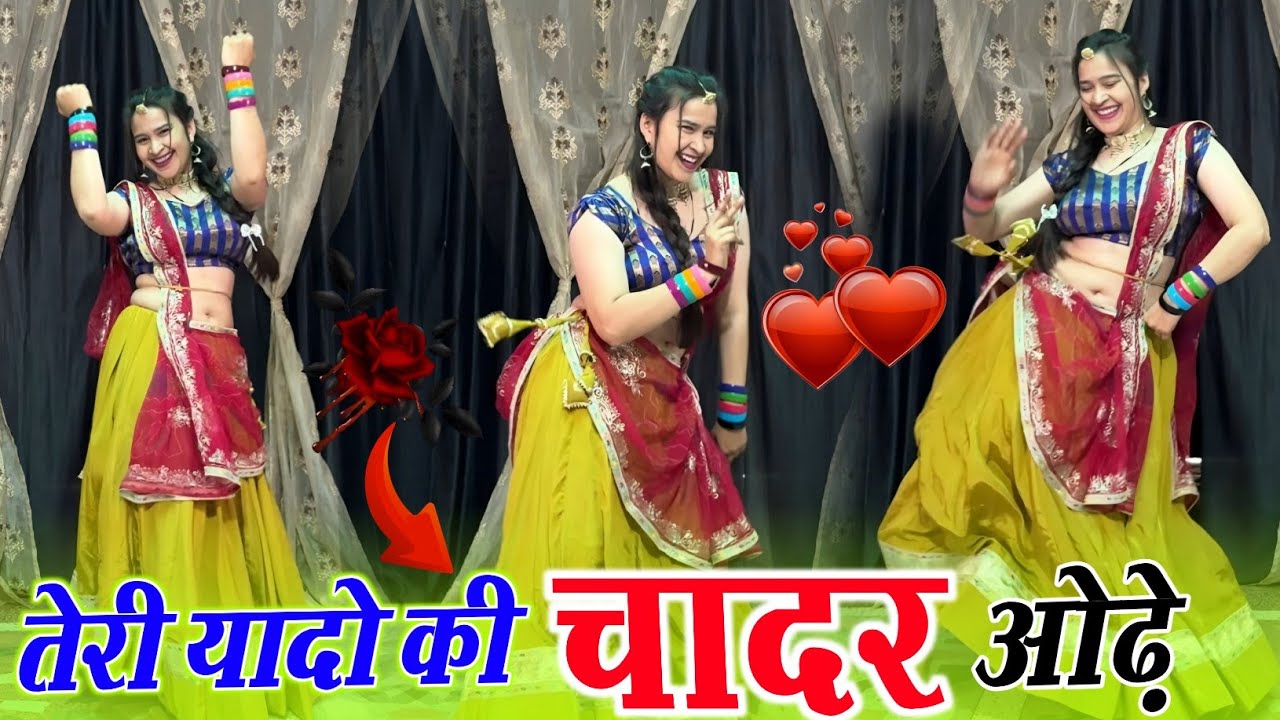 Teri Yaadon Ki Chadar Odhe Official Video Dil Ne Tera Naam Liya #bollywood #hindisong #2026