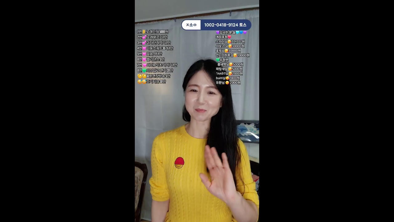 그린캣 음악 소통 라이브 방송  고민 상담#7080 🥰💚 2월 25일