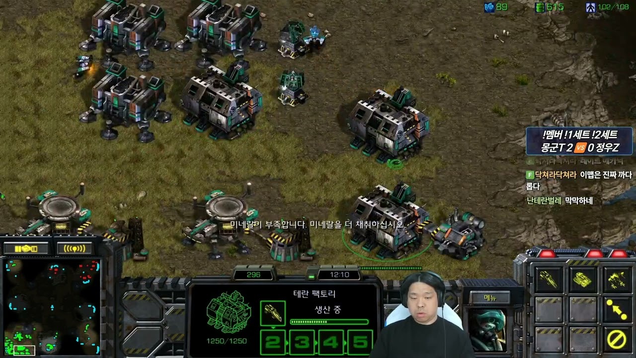 【19.6.25】 SC:R 1v1 (FPVOD) Mong (T) vs EffOrt (Z) 【Map: Metropolis】