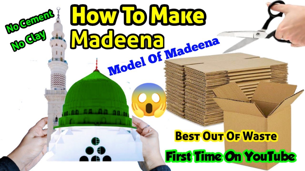 How to make Madeena😱|DIY Ramadan  Decor /Eid craft /Cardboard reusing ideas/Ramadan decoration ideas