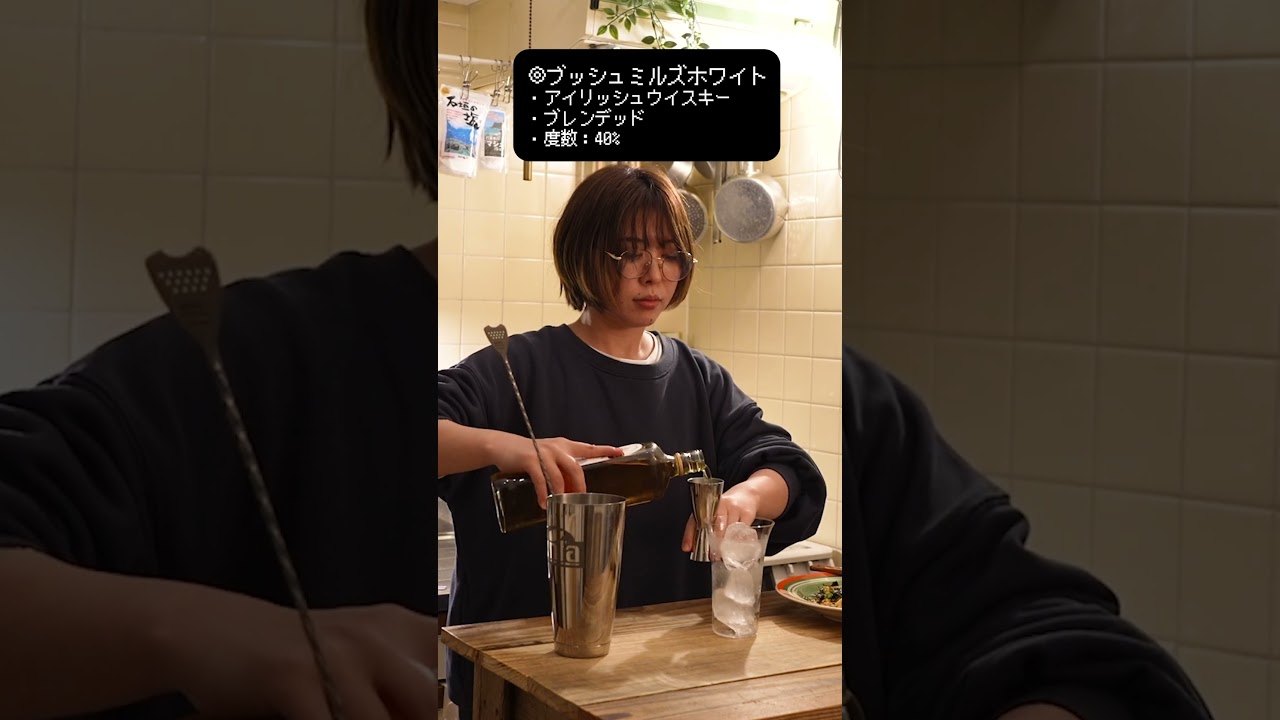 どん兵衛と夜更かし　#ウイスキー #料理 #お酒 #晩酌 #ハイボール