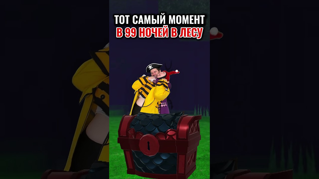 ТОТ самый МОМЕНТ в 