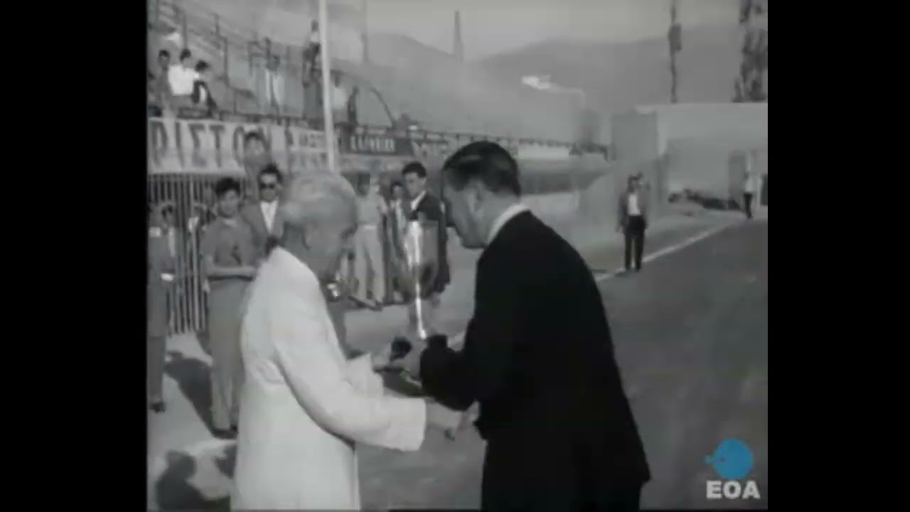 3/10/1954 ΕΝΑΡΞΗ ΠΡΩΤΑΘΛΗΜΑΤΩΝ ΕΠΣΑ