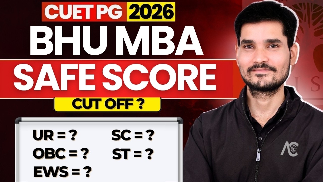 CUET PG 2026 | BHU MBA Previous Year Cutoff | इस बार कितना जाएगा Cutoff? | 👉BHU MBA 2026 Safe Score?