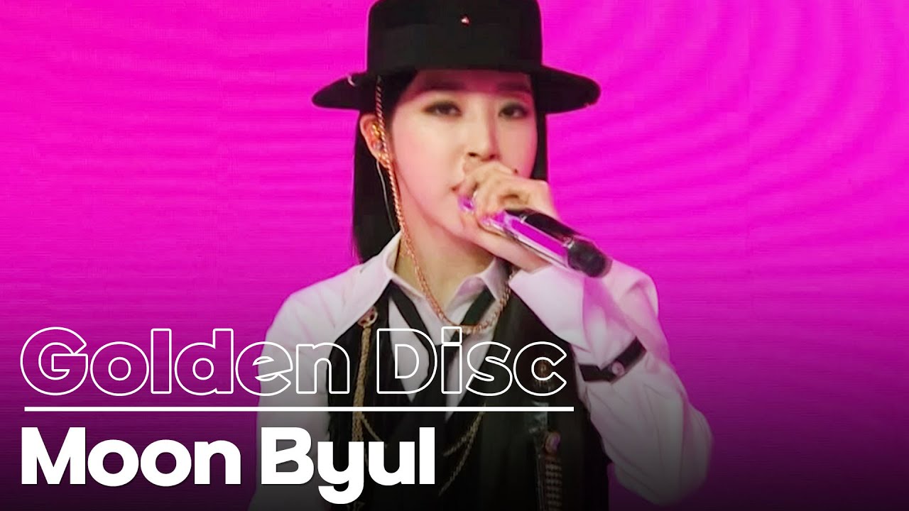 Moonbyul Performance at Golden Disc 2023⭐
