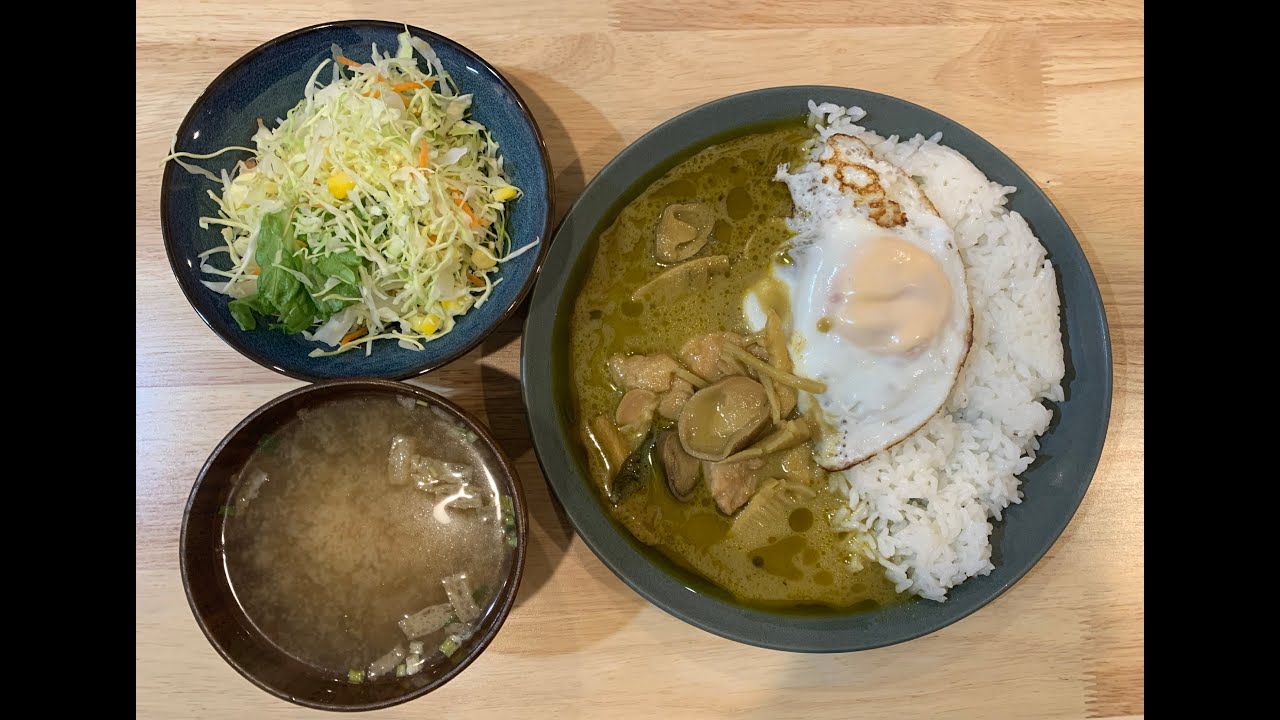 今日のごはん　無印シリーズ　グリーンカレー #料理 #食事 #ごはん #今日のごはん #無印良品 #MUJI #カレー