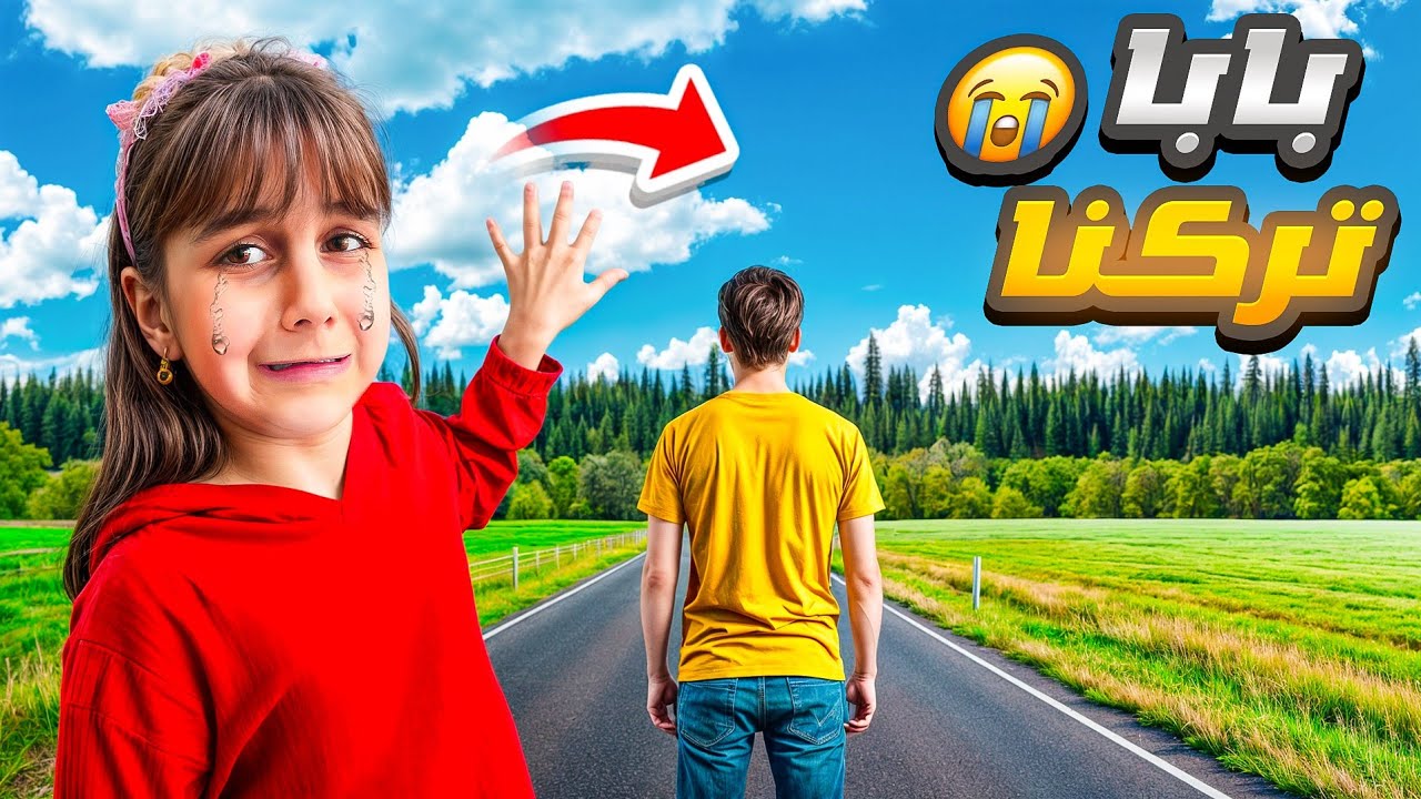 رحنا جولة رمضانية بس بابا تركنا وراح😱دهب وألماس زعلو كتير 😭وفاجئناهم بعدين🤩