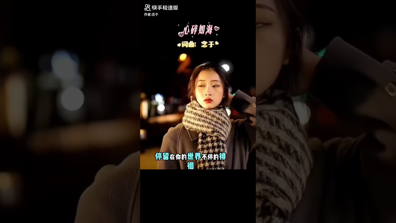 纪念于朦胧