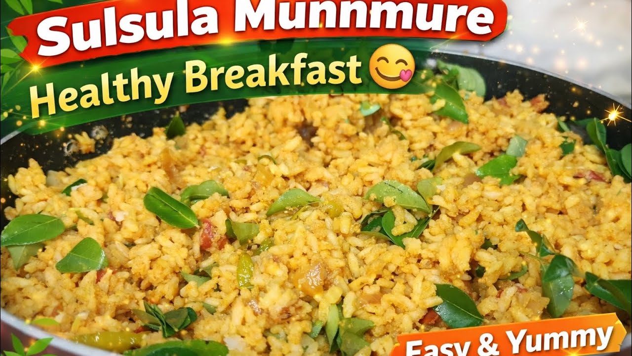 Sulsula Munnmure Recipe 😋 | Healthy Breakfast | Easy & Yummy Morning Recipe @HyderabadkitchenDiaries