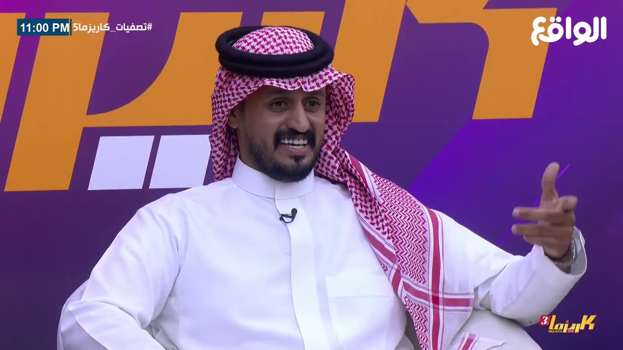 أنت مسيطر عليك الإرتباك؟ - المتقدم محمد شافي السبيعي | #تصفيات_كاريزما5