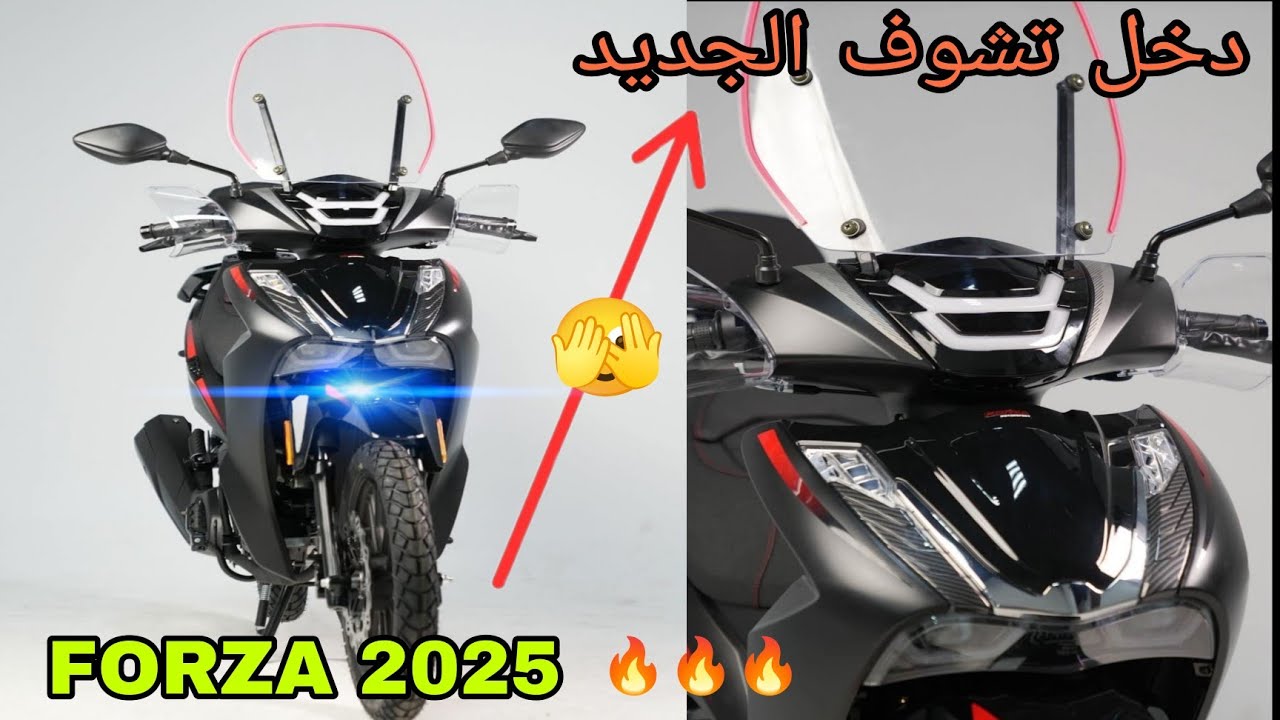 أجي تشوف الجديد ديال🔥 2025🔥forza 🔥
