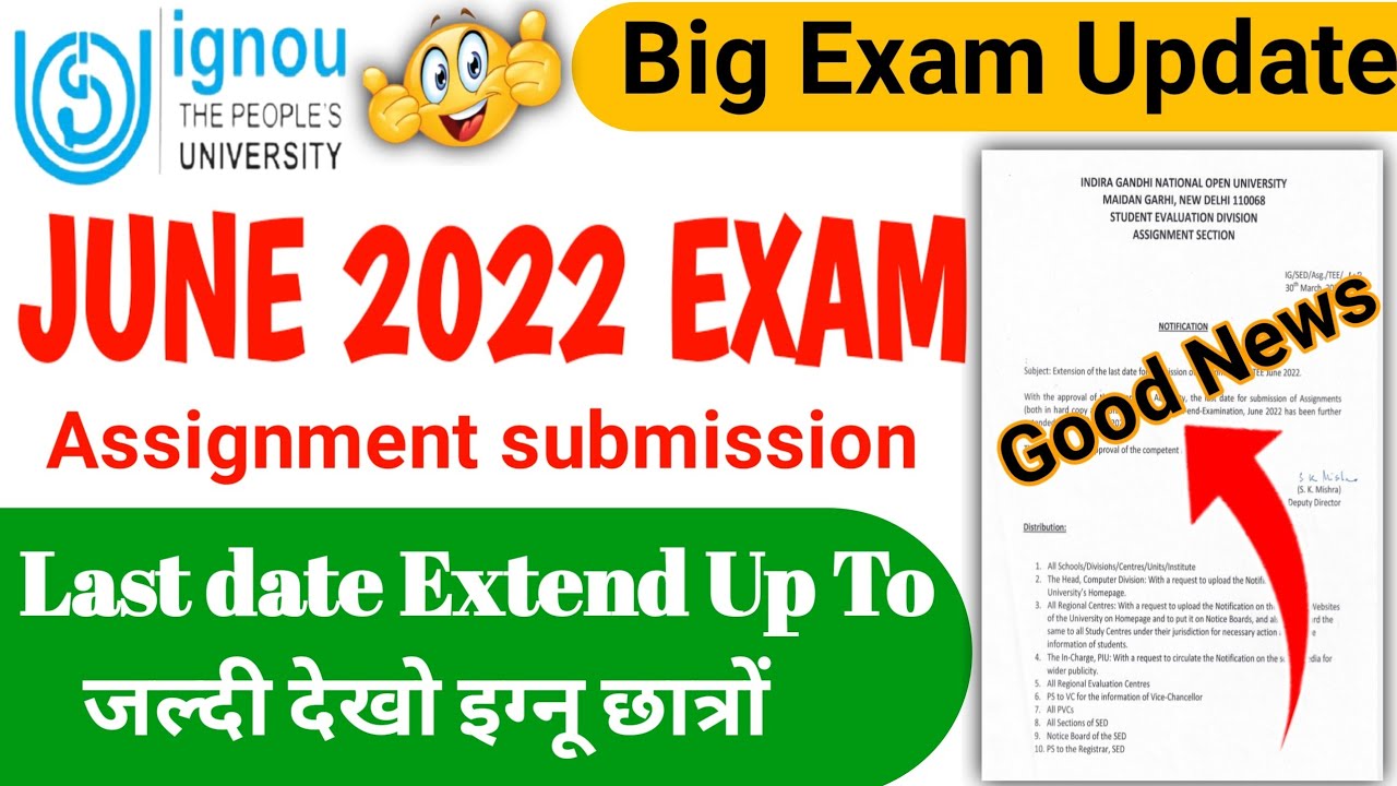 ignou assignment submission last date extended || ignou assignment submission last date 2022 ||ignou