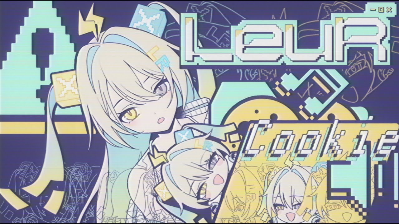 Cookie / wotaku feat. ルウル/LeuR