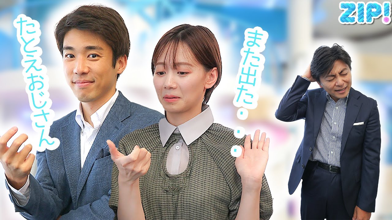 岩田絵里奈アナからひと言…モリスケさん、二十何年のキャリアが！？★森圭介、山﨑誠、石川みなみ