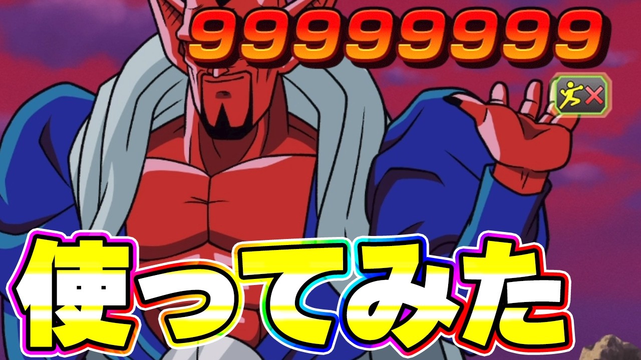 フェス限ダーブラを使ってみたら可能性を感じました【ドッカンバトル】