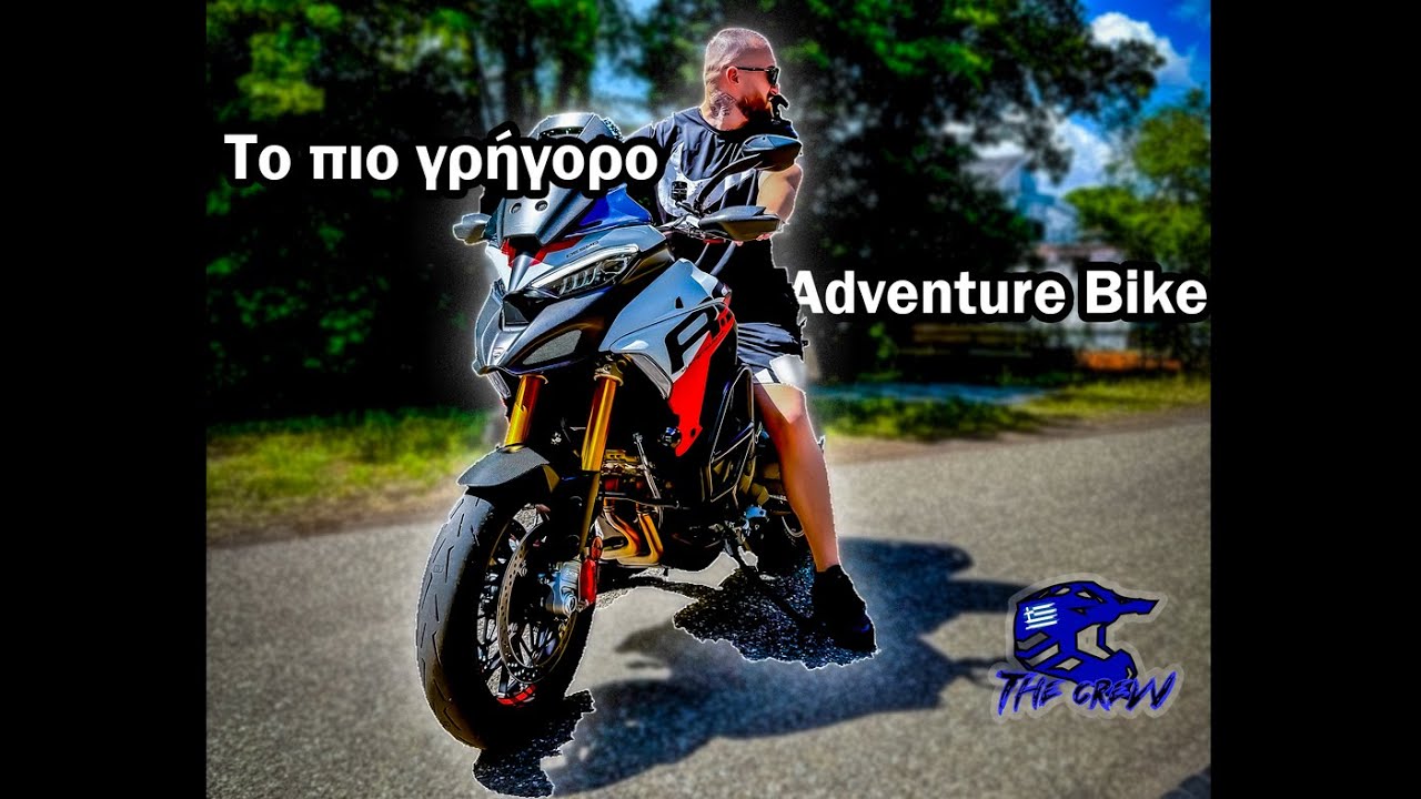 ΠΙΟ ΑΚΡΙΒΟ.. ΠΙΟ ΓΡΗΓΟΡΟ.. Adventure Bike - Ducati Multistrada V4 RS