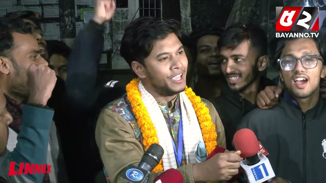 &lsquo;&lsquo;টাকার কাছে নয় যোগ্যতার কাছে বিক্রি হই&rsquo;&rsquo; শিক্ষার্থীরা প্রমাণ করেছে&rsquo; | Chhatra Shibir | JNUCSU