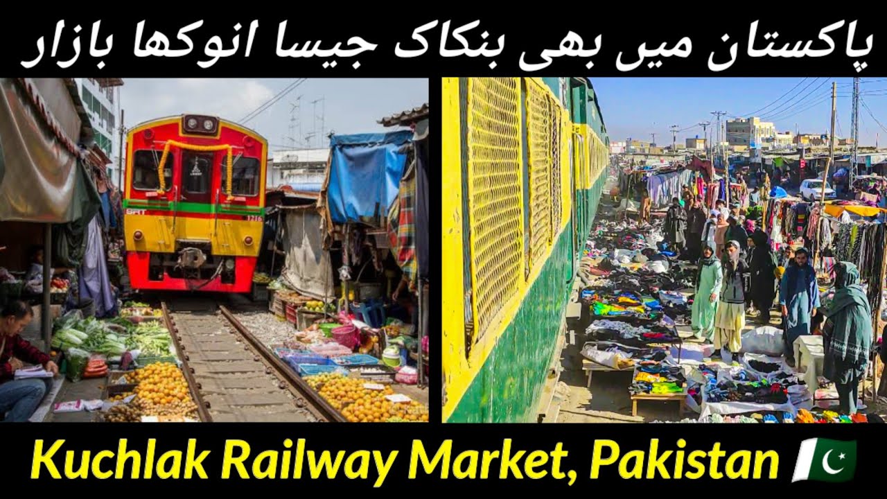 Train Run through Pakistan's Most Dangerous Market | Kuchlak, Balochistan