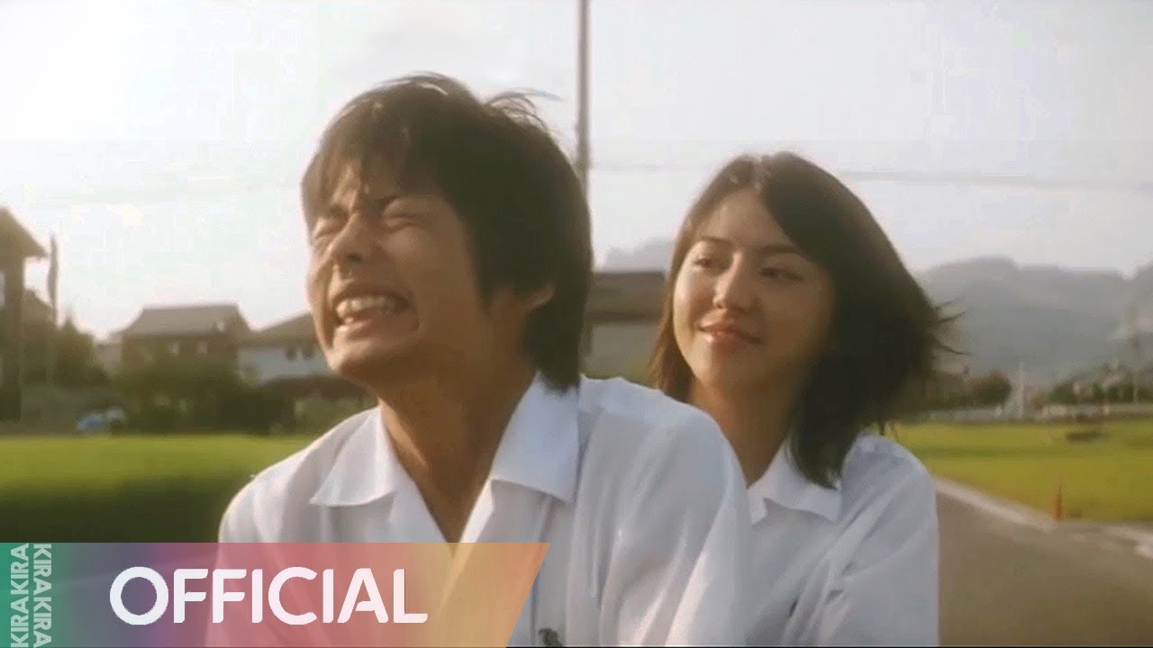 世界の中心で、愛をさけぶ (2004) - 平井堅 「瞳をとじて」