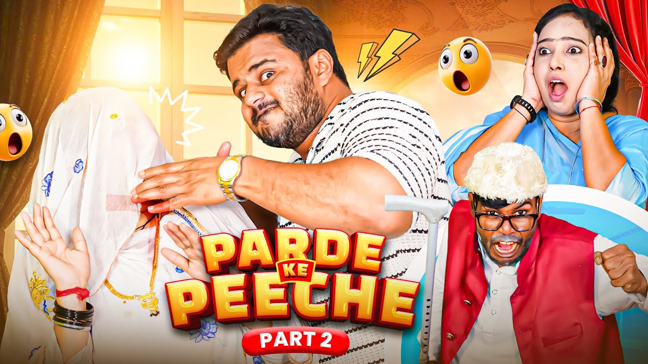 Parde ke Peeche || Part-2 || Taffu || @ComedykaHungamataffu