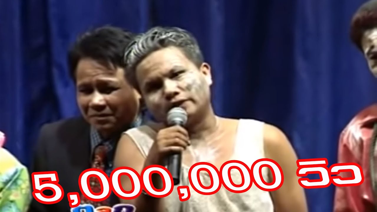 ตลกเสียงอิสาน พากย์หนังขายยา โดยยายจื้น