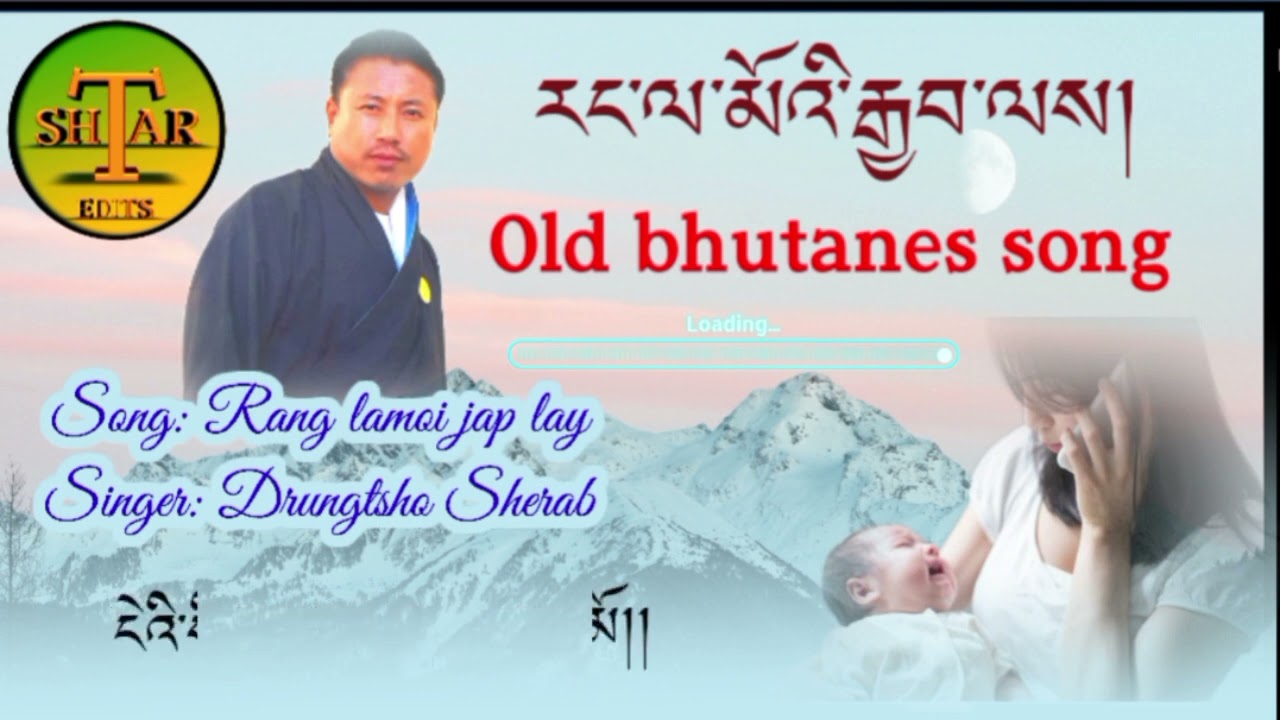Old song with lyrics: Rang lamoi jab. Singer: Drungtsho sherab. #music #bhutanesesong #oldsong