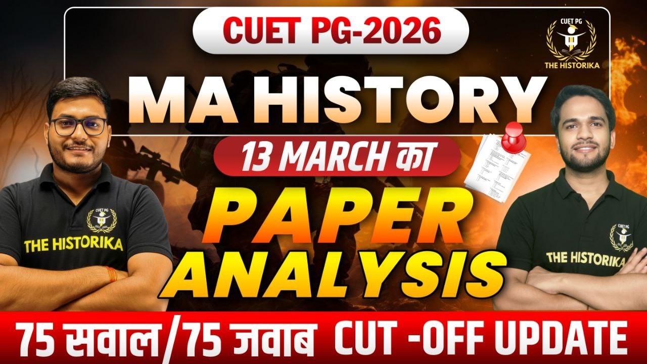 CUET PG 2026 History Complete Paper Analysis | सबसे  पहले 75 सवालों के जवाब  | By The Historika