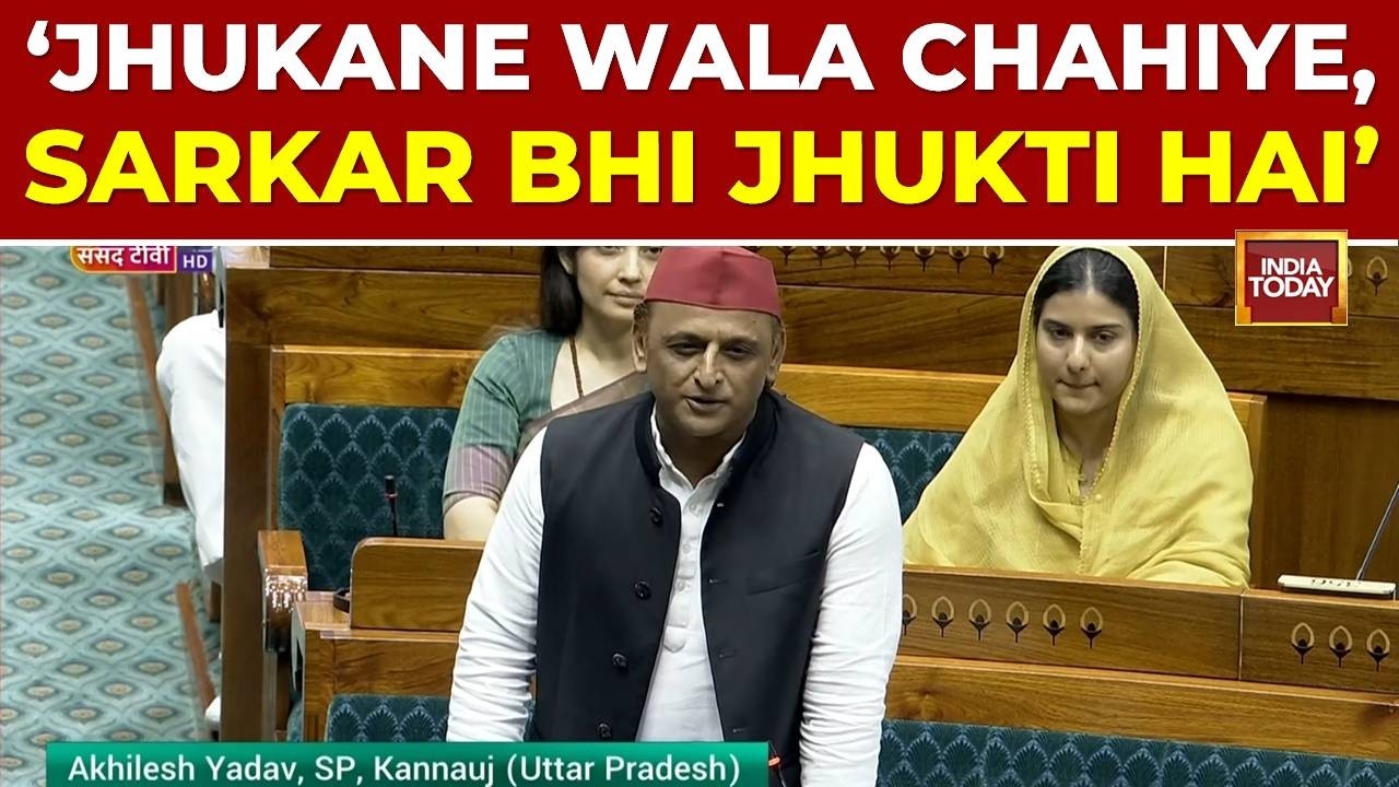 Akhilesh Yadav Full Lok Sabha Speech: Akhilesh Demands Govt's Accountability Over NEET Paper Leaks