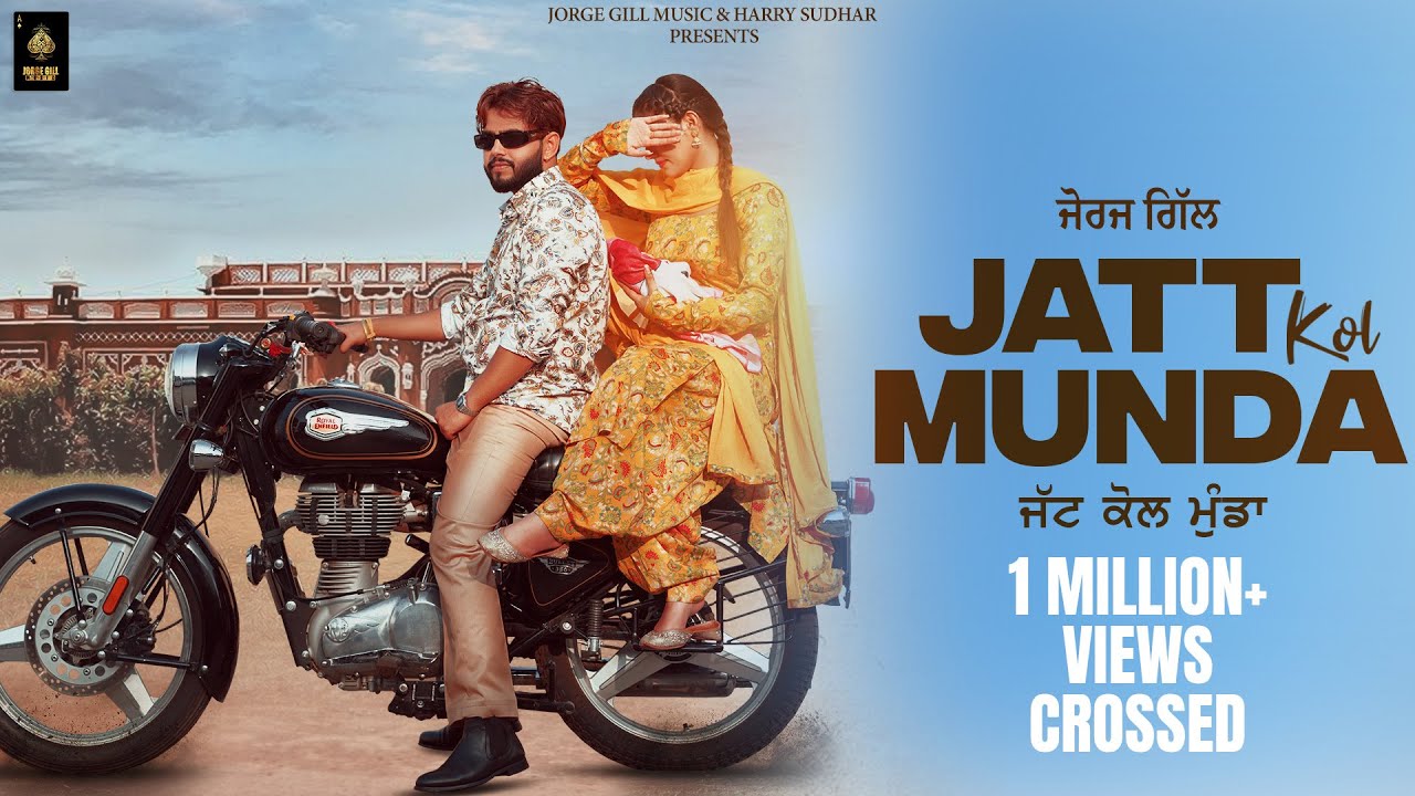 Jatt Kol Munda  ( Official Video ) Jorge Gill | Punjabi Song 2023 | Jorge Gill Music |