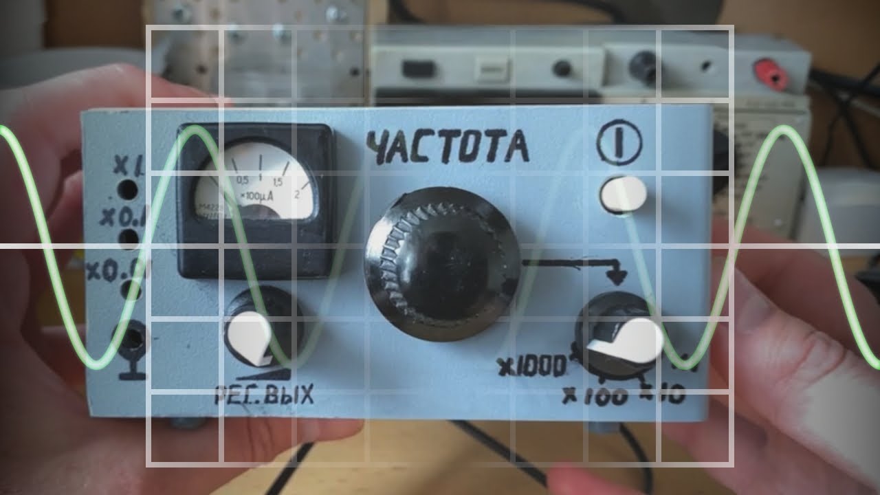 Простой низкочастотный генератор сигнала