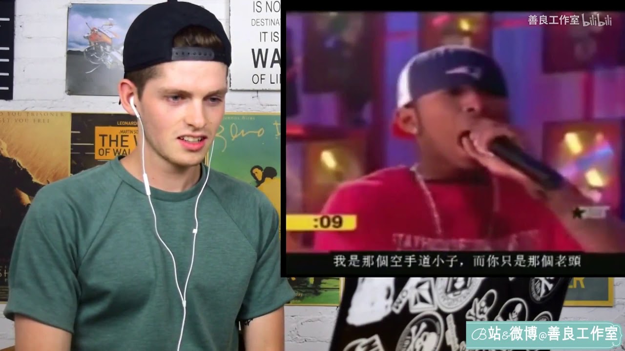 老外看Mc Jin早期Battle 說他屌爆了