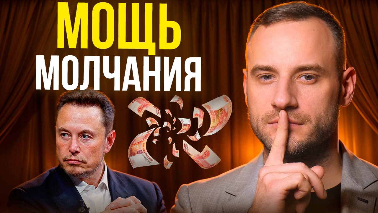 Не нужно делиться своим счастьем. Лучше держи язык за зубами