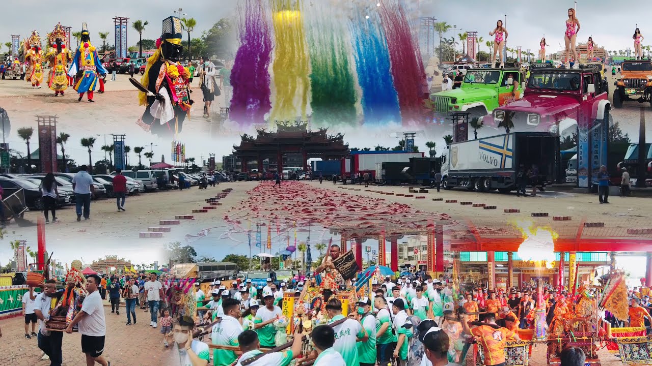 「南鯤鯓代天府」五府千歲進香期！一團接著一團的進香團！鞭炮聲隆隆！各式各樣的藝陣精彩表演！
