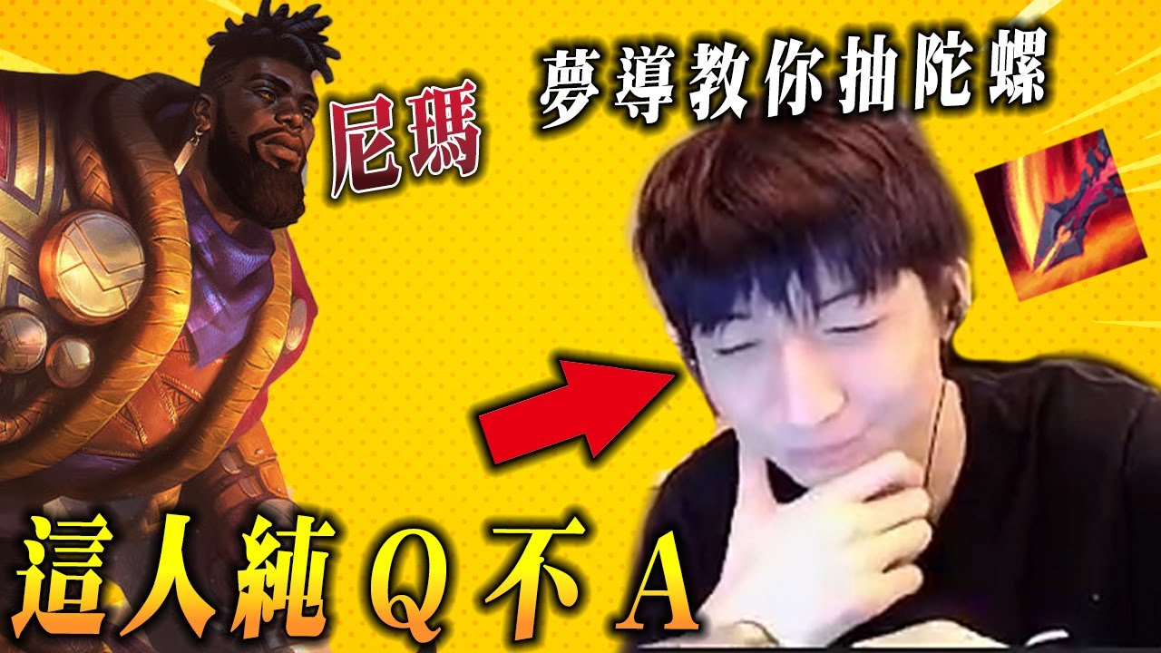 【小超夢狂Q猛Q】怎麼打卡桑帝 純Q不A【塔下都不能好好吃兵】 卡桑帝要罵髒話了│vs卡桑帝│Aatrox vs K'Sante│S16 BestChinaTopPlayerXCM