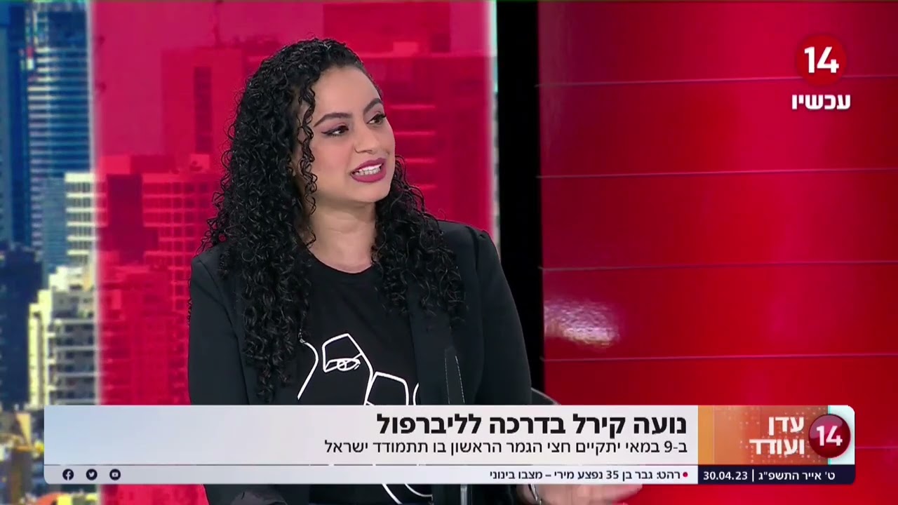 בדרך לאירוויזיון עוצרים בבית הנשיא: נועה קירל המריאה לליברפול וקפצה לביקור אצל הנשיא שביקש סלפי