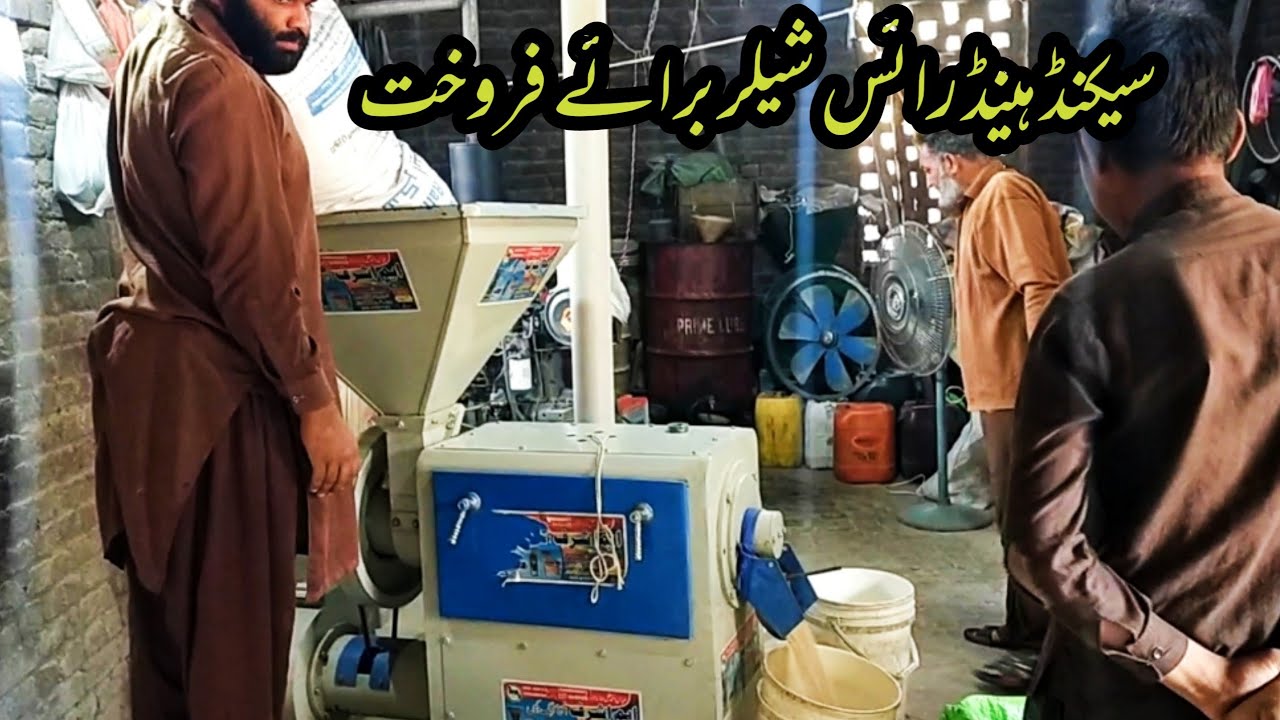 sm 18 rice sheller machine 4Bt toyota Ford engine for sale in sialkot pakistan | mini rice mill
