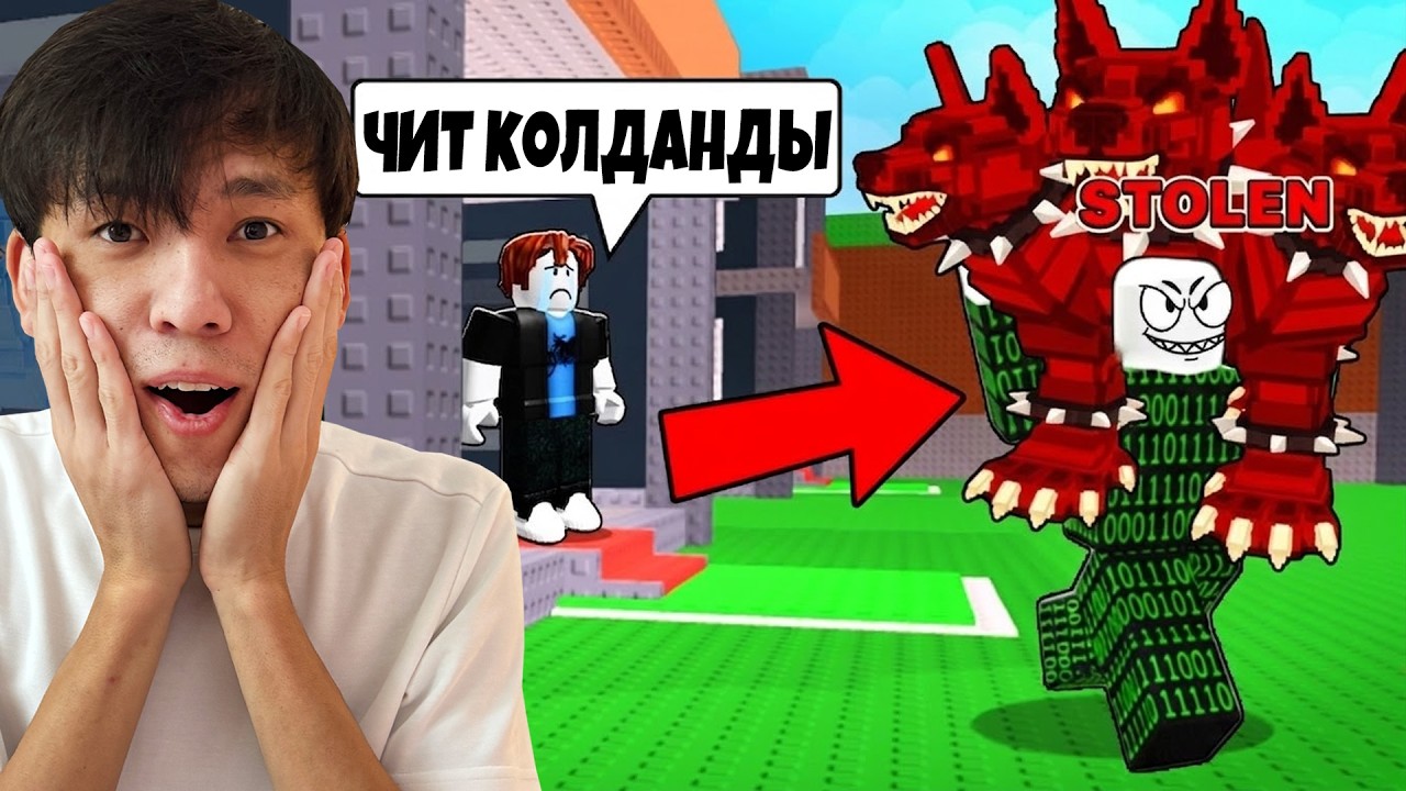 ПУБЛИККЕ ЦЕРБЕРМЕН КІРІП КЕТТІМ! НЕ БОЛАДЫ ЕКЕН?