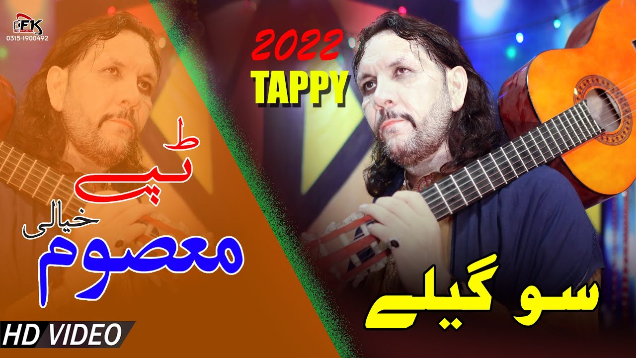 Pashto Song 2022 | Masoom Khyali Tappay ټپې | Pashto Video Songs | پشتو songs | Tapay 2022 So Gila