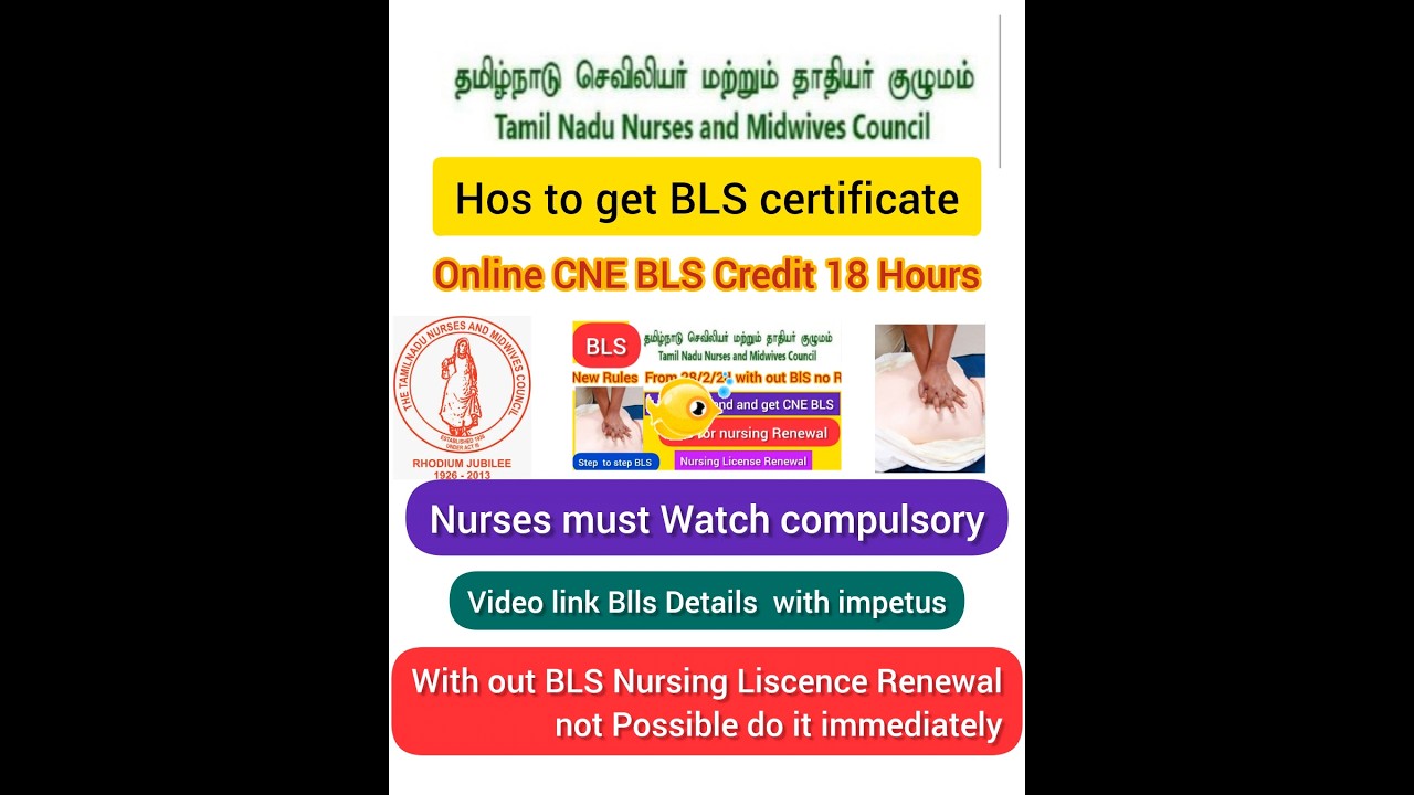#шорты#bls #медсестринское#cne#impetus #tamilnadunursingcouncil@nursinggillfish.