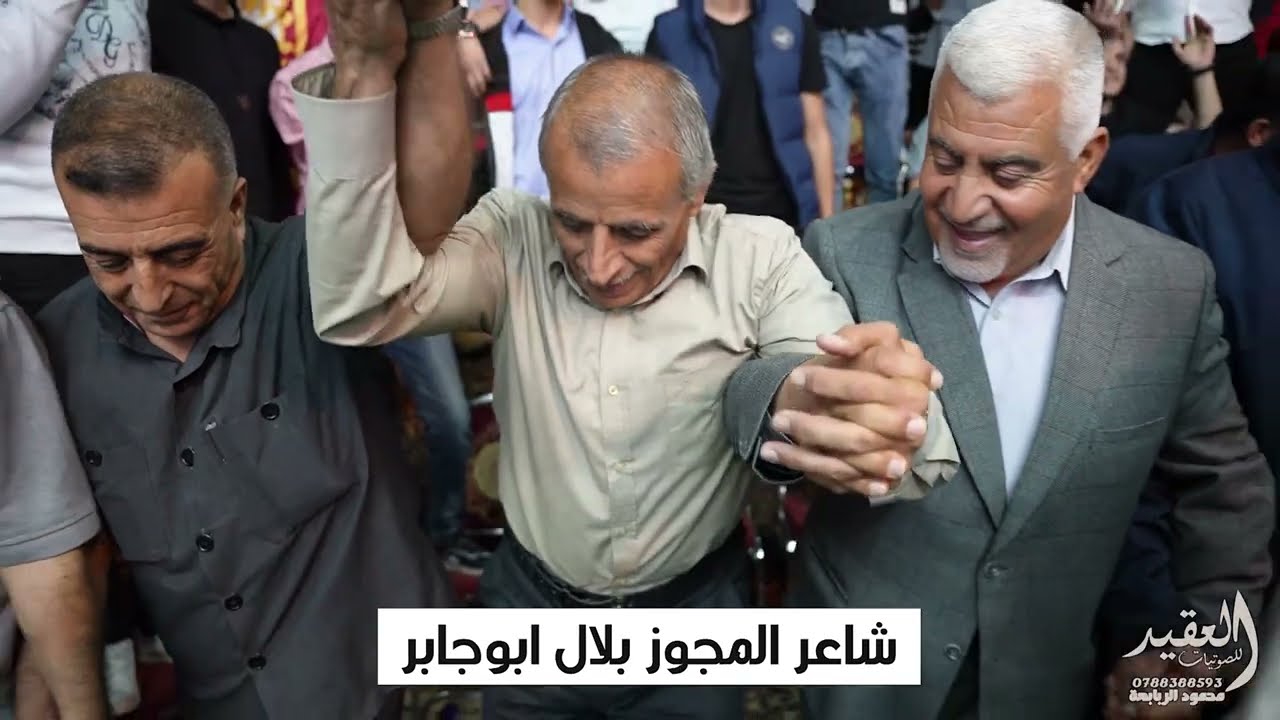 مجوز ثقل مع الكباريه - الفنان طلال الشبول و شاعر العرب بلال ابو جابر - حفلة الطيار ادم المومني 2023