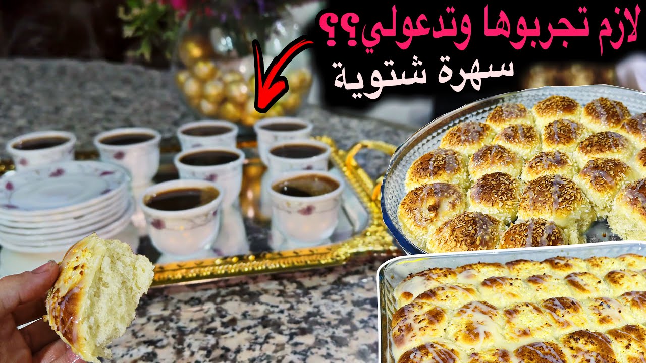 لما