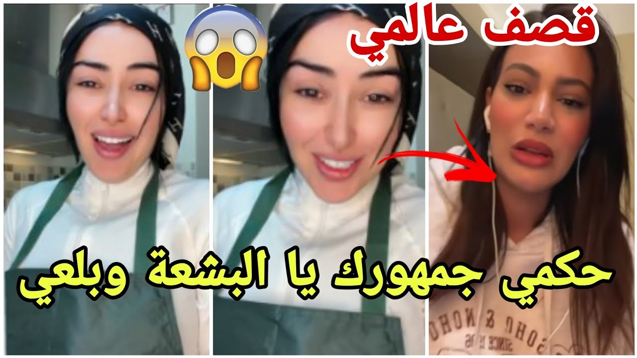 فضيحة دراما جديدة وحرب بين شاهيناز وإيمان وهالمشهور يدخل باكتئاب وعلي جبار يولع الاجواء مارح تصدقو😱