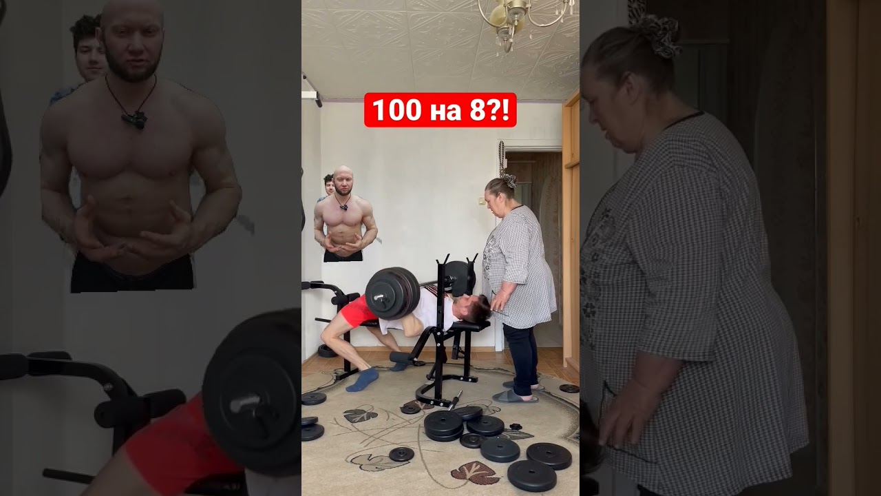 Арчо Морис жмет 100 кг. Оцениваю технику
